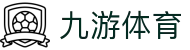 九游体育 (中国)官方网站 - 9 SPORTS